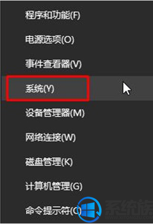 WIN10老是提示关闭程序以防止信息丢失的解决方法 WIN10老是提示关闭程序以防止信息丢失的解决方法