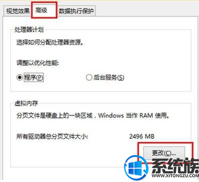 WIN10老是提示关闭程序以防止信息丢失的解决方法 WIN10老是提示关闭程序以防止信息丢失的解决方法