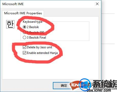 win10怎么打出韩文|win10打不了韩文的解决方法 win10怎么打出韩文|win10打不了韩文的解决方法