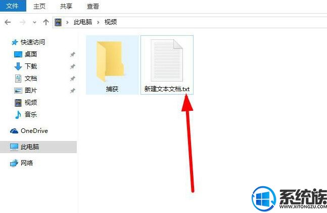 win10系统怎么修改文件后缀名的方法 win10系统怎么修改文件后缀名的方法