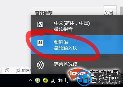 win10怎么打出韩文|win10打不了韩文的解决方法 win10怎么打出韩文|win10打不了韩文的解决方法