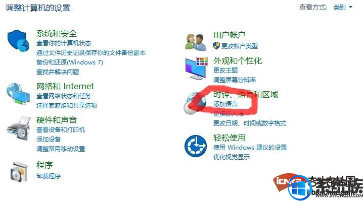 win10怎么打出韩文|win10打不了韩文的解决方法 win10怎么打出韩文|win10打不了韩文的解决方法