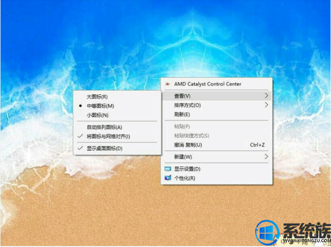 win10笔记本桌面图标大小如何更改? win10笔记本桌面图标大小如何更改?