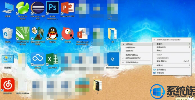 win10笔记本桌面图标大小如何更改? win10笔记本桌面图标大小如何更改?