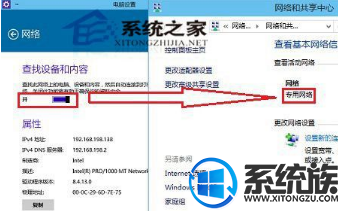 win10 公用网络改为专用网络要如何设置 win10 公用网络改为专用网络要如何设置