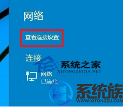 win10 公用网络改为专用网络要如何设置 win10 公用网络改为专用网络要如何设置