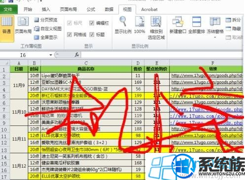 win10 excel2010 打开空白怎么办 win10 excel2010 打开空白怎么办