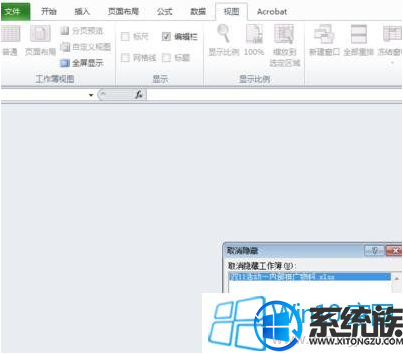 win10 excel2010 打开空白怎么办 win10 excel2010 打开空白怎么办