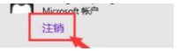 win10在应用商店下载的主题不显示的情况的如何解决 win10在应用商店下载的主题不显示的情况的如何解决