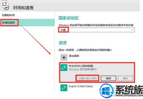 WIN10小娜使用方法具体介绍 WIN10小娜使用方法具体介绍
