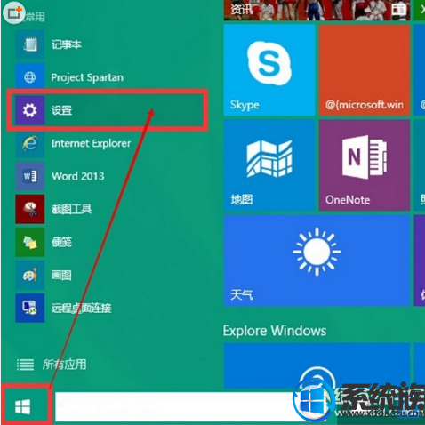 WIN10小娜使用方法具体介绍 WIN10小娜使用方法具体介绍