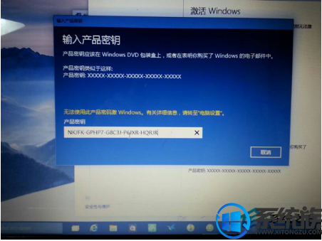 2017 win10家庭版免费激活密钥 2017 win10家庭版免费激活密钥