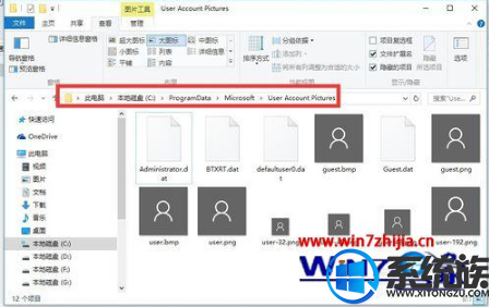 win10账户头像删除具体要怎么操作 win10账户头像删除具体要怎么操作