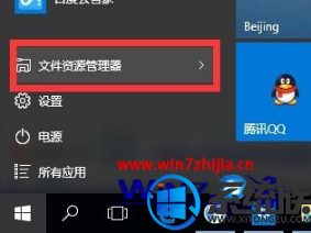 win10账户头像删除具体要怎么操作 win10账户头像删除具体要怎么操作