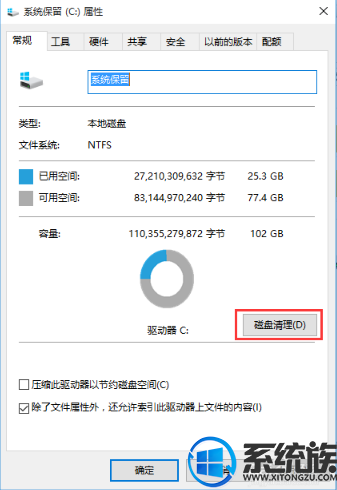 win7升级win10后如何清理c盘 win7升级win10后如何清理c盘