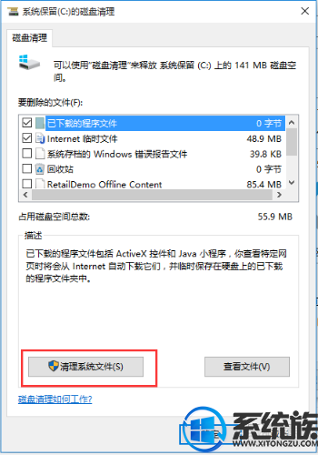 win7升级win10后如何清理c盘 win7升级win10后如何清理c盘