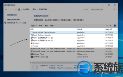 安装好win10系统itunes安装不上的解决方法 安装好win10系统itunes安装不上的解决方法