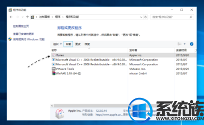 װwin10ϵͳitunesװϵĽ