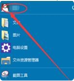 win10设置用户头像失败|win10无法更换账户头像解决方法 win10设置用户头像失败|win10无法更换账户头像解决方法