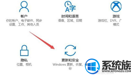 win10自动更新后重启时段可以设置吗?要如何设置? win10自动更新后重启时段可以设置吗?要如何设置?