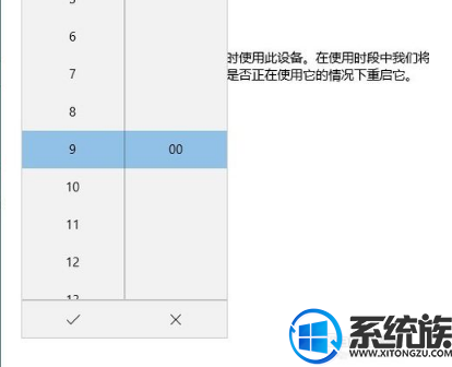 win10自动更新后重启时段可以设置吗?要如何设置? win10自动更新后重启时段可以设置吗?要如何设置?