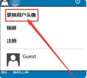 win10设置用户头像失败|win10无法更换账户头像解决方法 win10设置用户头像失败|win10无法更换账户头像解决方法