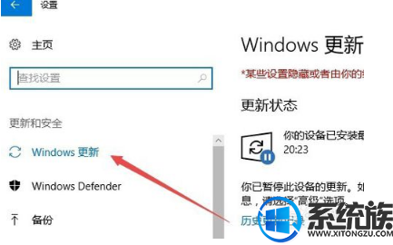 win10自动更新后重启时段可以设置吗?要如何设置? win10自动更新后重启时段可以设置吗?要如何设置?
