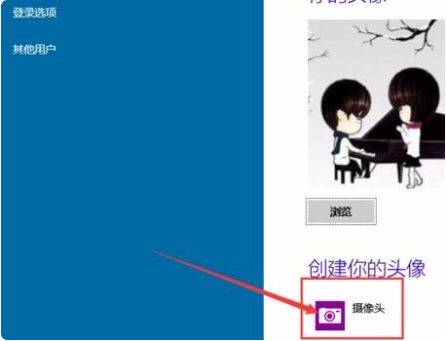 win10设置用户头像失败|win10无法更换账户头像解决方法 win10设置用户头像失败|win10无法更换账户头像解决方法