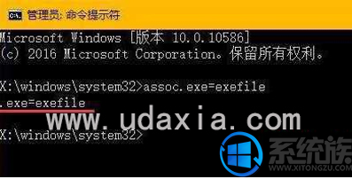 win10 无法运行exe文件怎么办|win10无法运行exe文件的解决方法 win10 无法运行exe文件怎么办|win10无法运行exe文件的解决方法