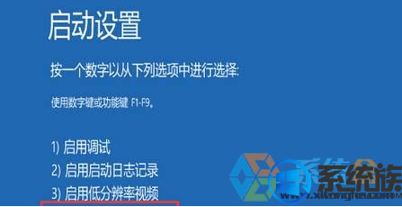 win10 显示器提示频率超出范围没办法显示了怎么处理 win10 显示器提示频率超出范围没办法显示了怎么处理