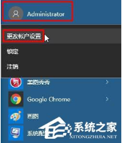 如何更改win10账户头像|自定义win10账户头像教程 如何更改win10账户头像|自定义win10账户头像教程
