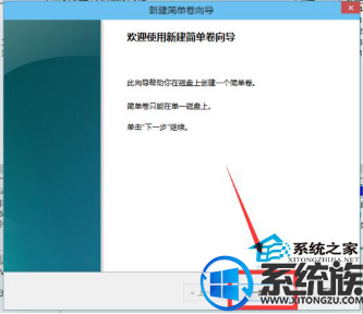win10无需U盘对磁盘进行分区的方法 win10无需U盘对磁盘进行分区的方法