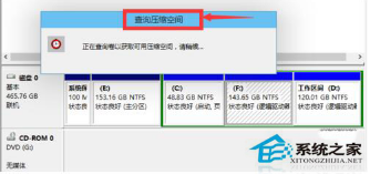 win10无需U盘对磁盘进行分区的方法 win10无需U盘对磁盘进行分区的方法