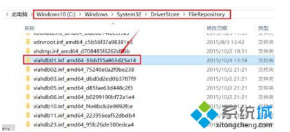 win10 耳机和扬声器无法自动切换要怎么恢复 win10 耳机和扬声器无法自动切换要怎么恢复