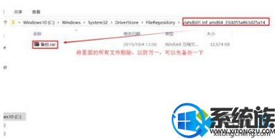 win10 耳机和扬声器无法自动切换要怎么恢复 win10 耳机和扬声器无法自动切换要怎么恢复