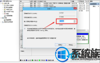win10无需U盘对磁盘进行分区的方法 win10无需U盘对磁盘进行分区的方法