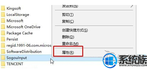 win10c盘programdata文件太大可以删掉吗 win10c盘programdata文件太大可以删掉吗