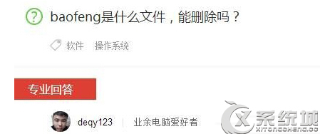 win10c盘programdata文件太大可以删掉吗 win10c盘programdata文件太大可以删掉吗