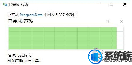 win10c盘programdata文件太大可以删掉吗 win10c盘programdata文件太大可以删掉吗