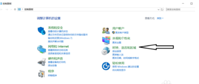 win10游戏中怎么关闭输入法|win10游戏中关闭输入法的方法介绍 win10游戏中怎么关闭输入法|win10游戏中关闭输入法的方法介绍