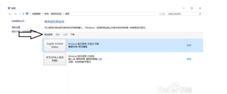 win10游戏中怎么关闭输入法|win10游戏中关闭输入法的方法介绍 win10游戏中怎么关闭输入法|win10游戏中关闭输入法的方法介绍