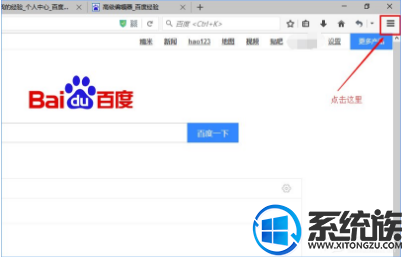 win10火狐浏览器没办法使用迅雷下载要如何处理 win10火狐浏览器没办法使用迅雷下载要如何处理