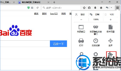 win10火狐浏览器没办法使用迅雷下载要如何处理 win10火狐浏览器没办法使用迅雷下载要如何处理
