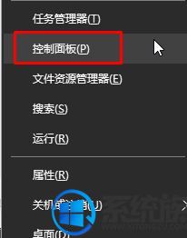 win10系统打开图片远程过程调用失败的解决办法 win10系统打开图片远程过程调用失败的解决办法