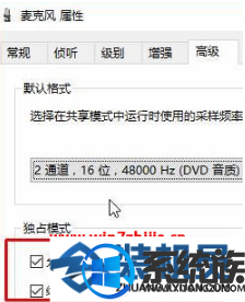 win10系统下使用yy看直播有回音要怎么消除? win10系统下使用yy看直播有回音要怎么消除?