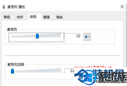 win10系统下使用yy看直播有回音要怎么消除? win10系统下使用yy看直播有回音要怎么消除?