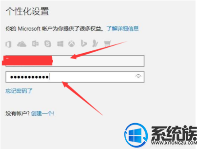 联想电脑换主板后win10系统未激活|win10换主板要如何激活 联想电脑换主板后win10系统未激活|win10换主板要如何激活