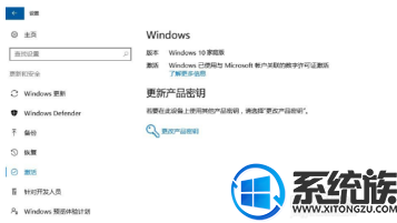 联想电脑换主板后win10系统未激活|win10换主板要如何激活 联想电脑换主板后win10系统未激活|win10换主板要如何激活