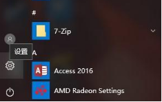 联想电脑换主板后win10系统未激活|win10换主板要如何激活 联想电脑换主板后win10系统未激活|win10换主板要如何激活