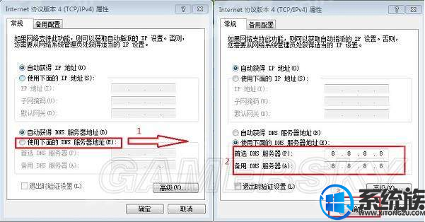 win10玩不了绝地求生要怎么办 win10玩不了绝地求生要怎么办